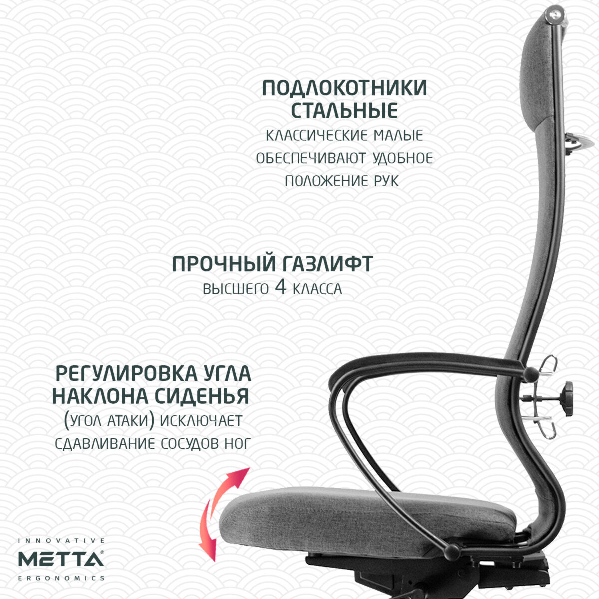 Кресло МЕТТА "ErgoLife" 10 B1-162K, пластик, синхромеханизм, ткань, темно-серое — изображение 13