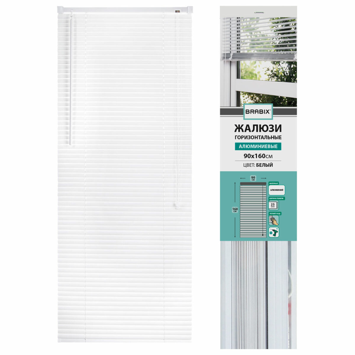 66d711f7e0c8ec7c172410e8942dd042_xl Жалюзи горизонтальные BRABIX 90х160 см, АЛЮМИНИЙ, цвет белый, 608627 — изображение 1