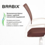 Кресло BRABIX "Fly MG-396W", с подлокотниками, пластик белый, сетка, коричневое, 532398, MG-396W_532398 — изображение 10