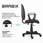 Кресло BRABIX "Prestige Start MG-312", эргономичная спинка, ткань, серое, 531923 — изображение 9