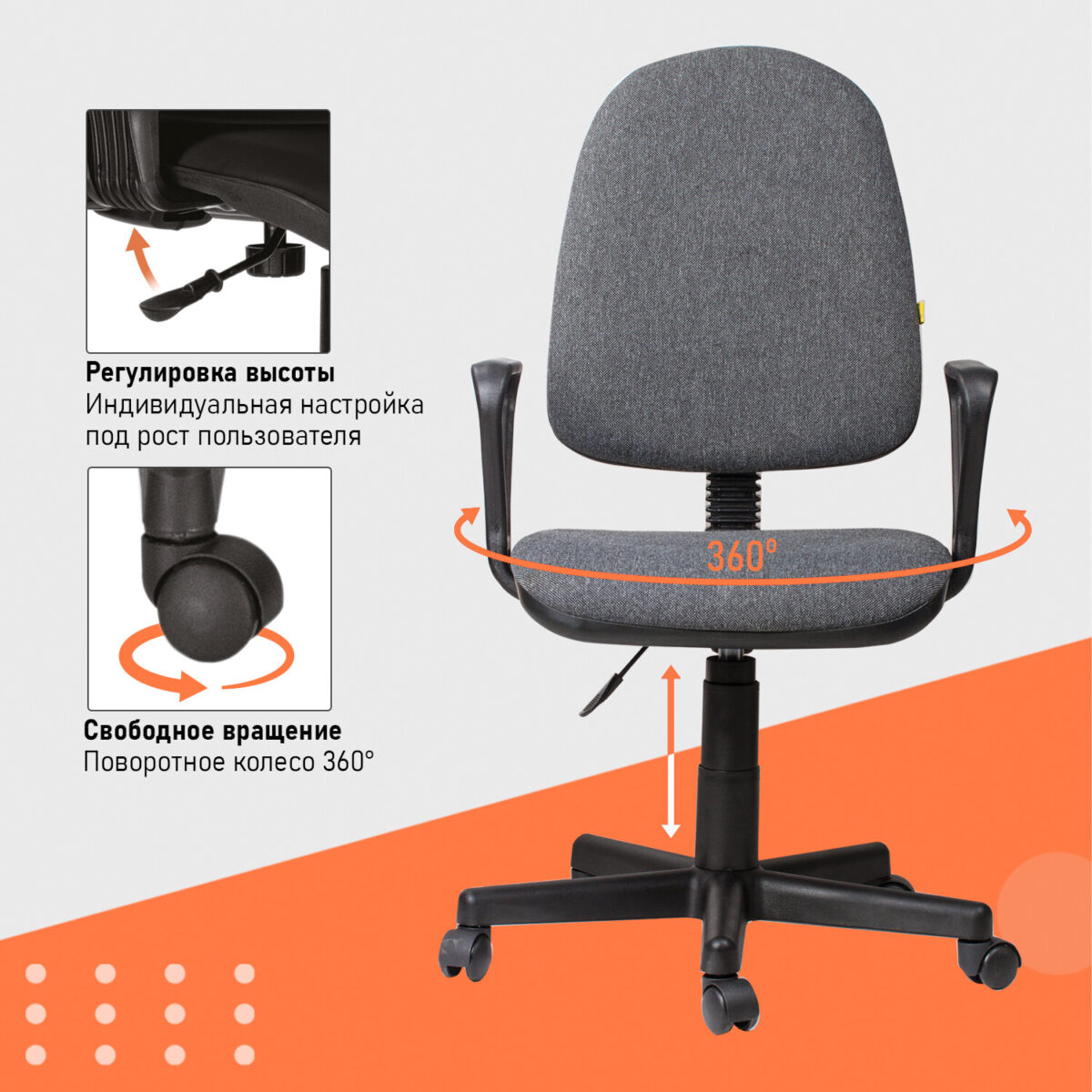 Кресло "Prestige", с подлокотниками, серое — изображение 6