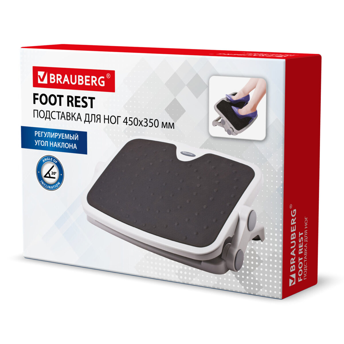 Подставка для ног BRAUBERG, офисная, 45х35 см, 2 положения, серая, 530363 — изображение 8