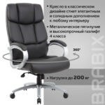 Кресло офисное BRABIX PREMIUM "Blocks HD-008", НАГРУЗКА до 200 кг, экокожа, черное, 531944 — изображение 20
