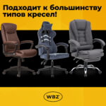 Газлифт B-100 короткий, черный, длина в открытом виде 346 мм, d 50 мм, класс 2, WBZ (ВБЗ), 533071 — изображение 8