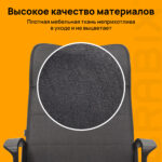 Кресло офисное BRABIX "Delta EX-520", ткань, серое, 531579 — изображение 12