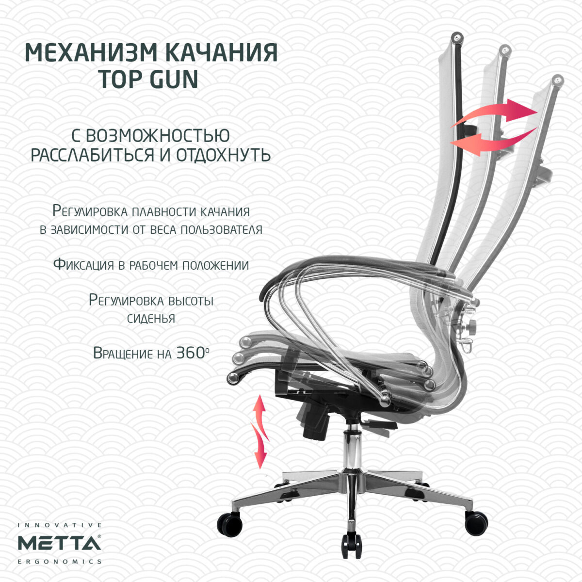 Кресло офисное МЕТТА "К-7" хром, прочная сетка, сиденье и спинка регулируемые, серое — изображение 16