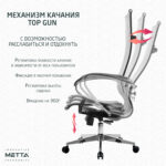 Кресло офисное МЕТТА "К-7" хром, прочная сетка, сиденье и спинка регулируемые, серое — изображение 16