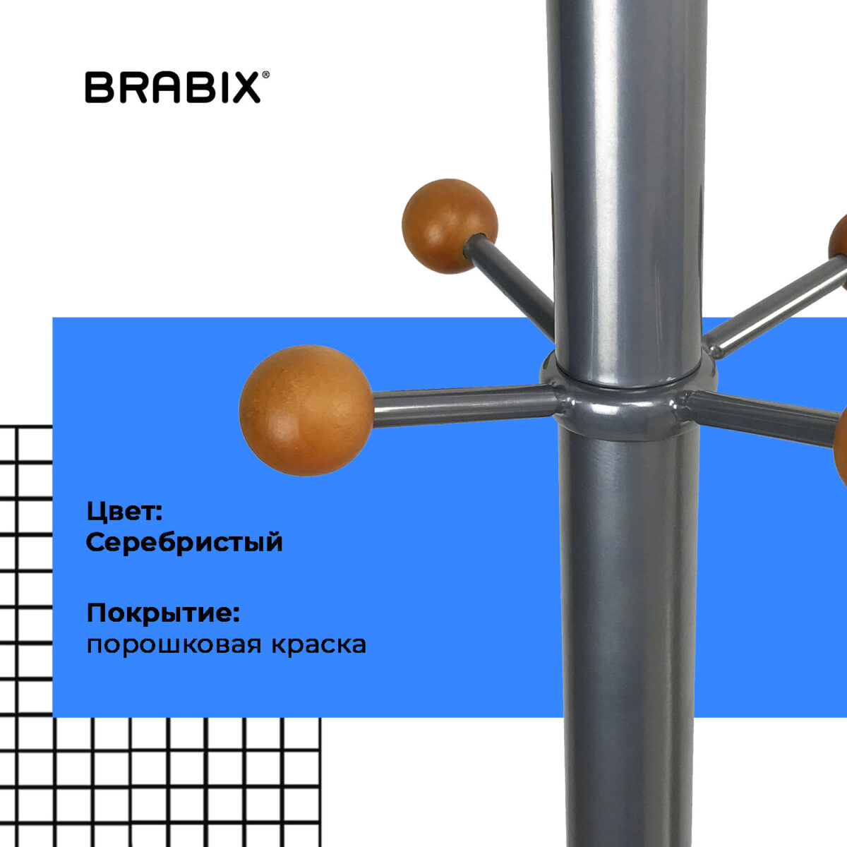 Вешалка-стойка BRABIX "CR-8121" на мраморном диске, металл, 6+4 крючка, цвет серебристый, 606437 — изображение 10