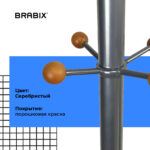 Вешалка-стойка BRABIX "CR-8121" на мраморном диске, металл, 6+4 крючка, цвет серебристый, 606437 — изображение 10
