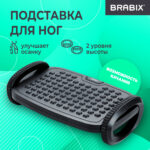 Подставка для ног BRABIX "Ultra 3" 35,5х25,5 см, возможность качания, 2 уровня высоты, 533038 — изображение 12