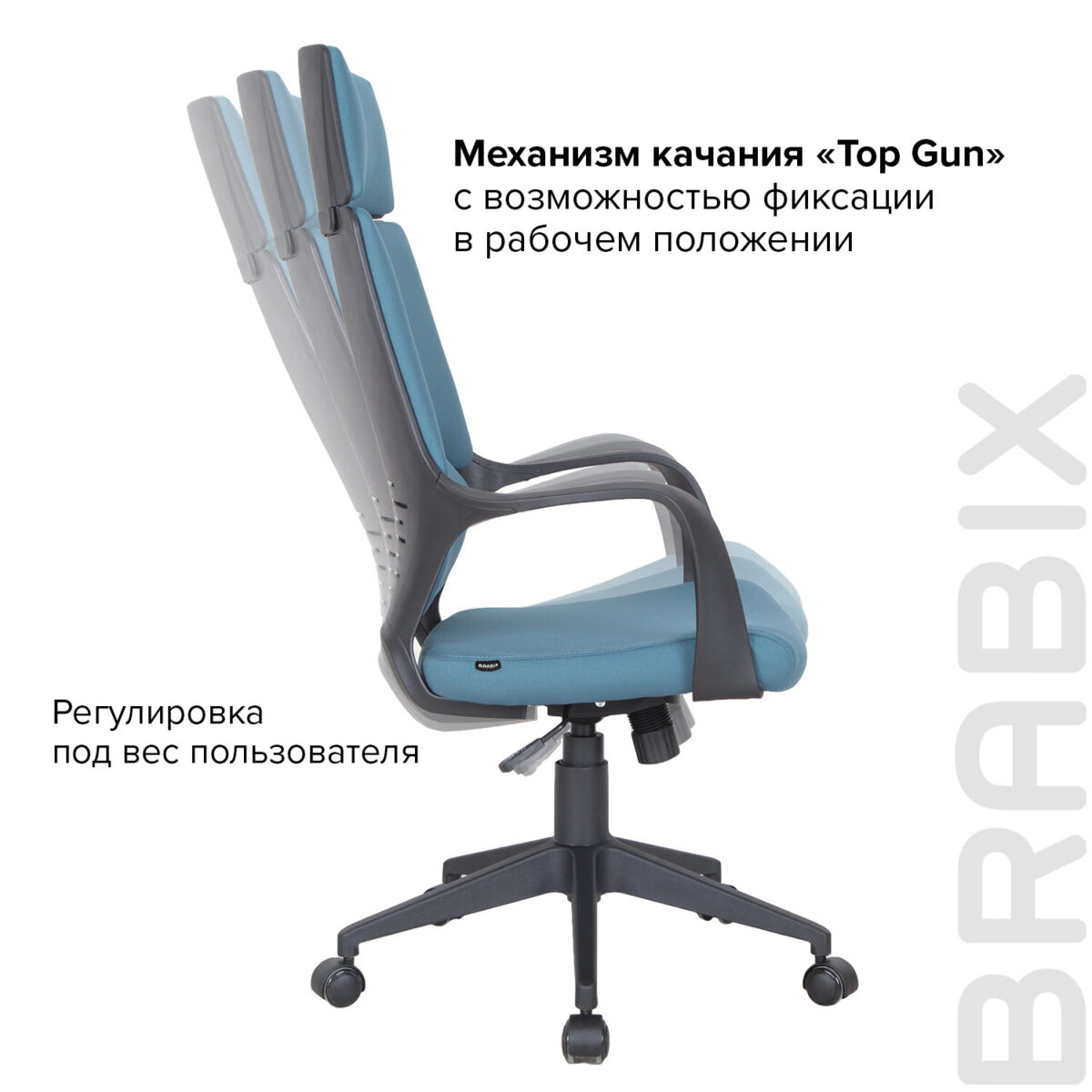 Кресло офисное BRABIX PREMIUM "Prime EX-515", ткань, голубое, 531568 — изображение 13