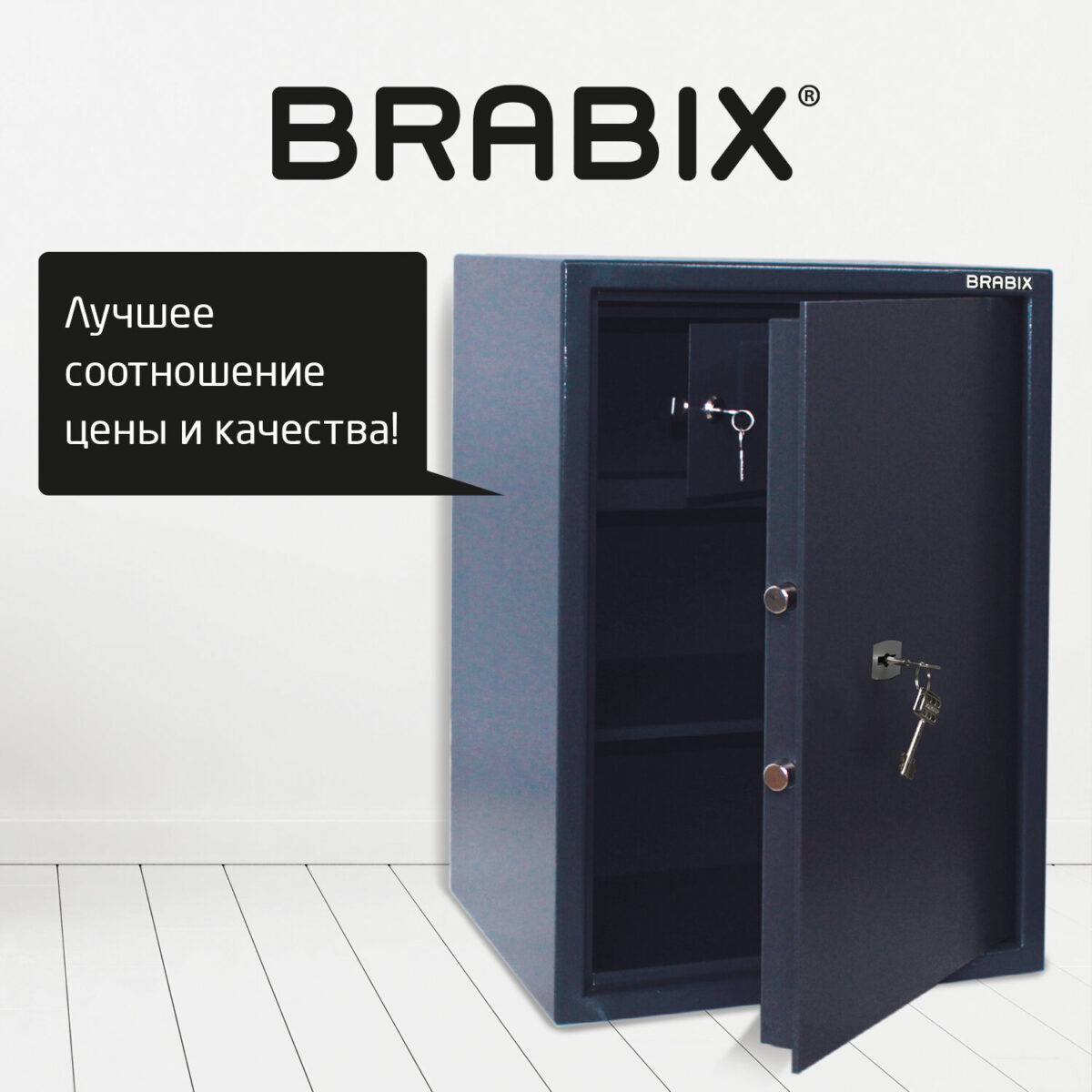 Сейф BRABIX "КМ-620Т", 620х430х375 мм, 35 кг, ключевой замок + полка, трейзер, крепление к стене, 291167 — изображение 14
