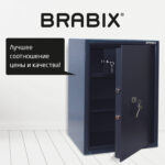 Сейф BRABIX "КМ-620Т", 620х430х375 мм, 35 кг, ключевой замок + полка, трейзер, крепление к стене, 291167 — изображение 14