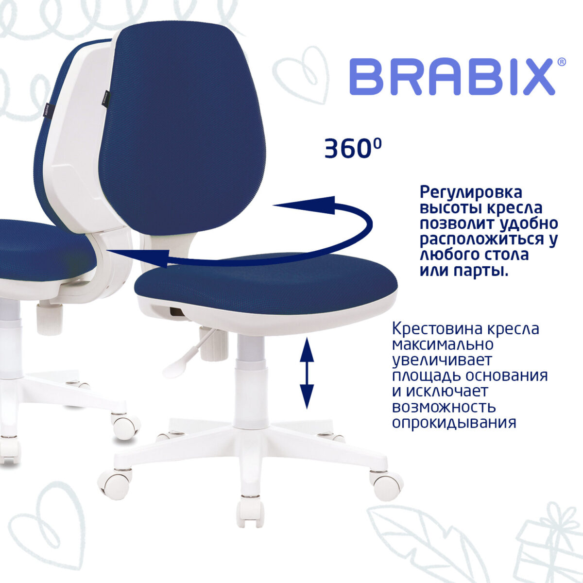 Кресло детское BRABIX "Fancy MG-201W", без подлокотников, пластик белый, синее, 532413, MG-201W_532413 — изображение 8
