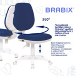Кресло детское BRABIX "Fancy MG-201W", без подлокотников, пластик белый, синее, 532413, MG-201W_532413 — изображение 8