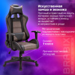 Кресло компьютерное BRABIX "GT Racer GM-100", две подушки, ткань, экокожа, черное/коричневое, 531819 — изображение 12