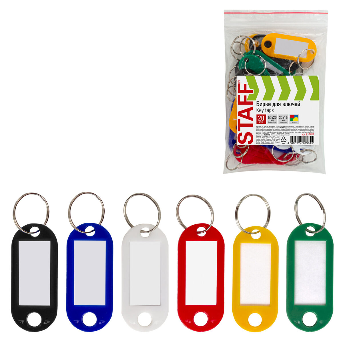 69d8b5274ffae8c9f684f5e3485b1a31_xl Бирки для ключей КОМПЛЕКТ 20 ШТ., длина 50 мм, инфо-окно 30х15 мм, АССОРТИ, STAFF, 237487 — изображение 1