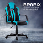 Кресло компьютерное BRABIX "Stripe GM-202", экокожа, черное/голубое, 532509 — изображение 19