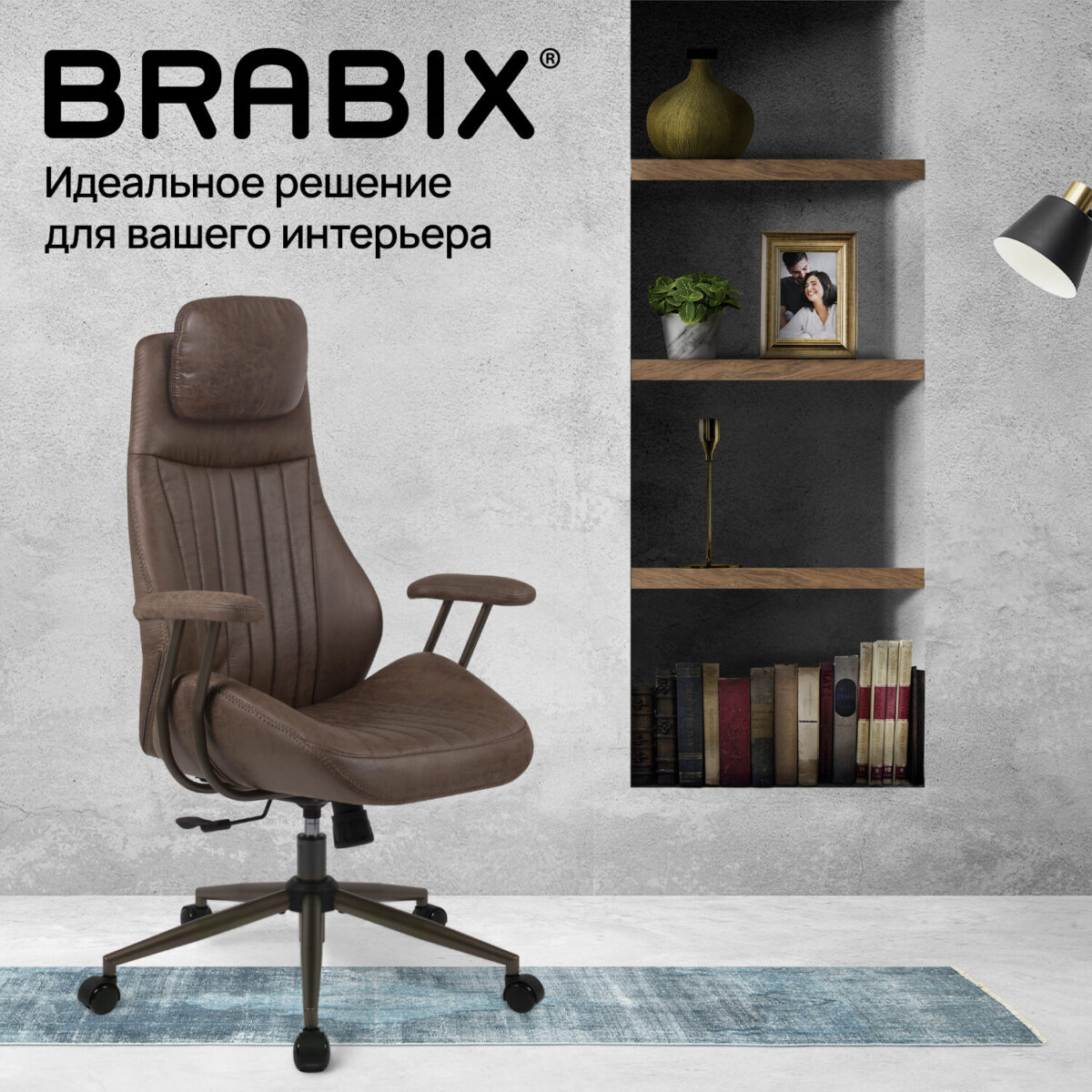 Кресло BRABIX PREMIUM "Arizona EX-573", синхромеханизм, искусственная замша, коричневый, 532944 — изображение 21