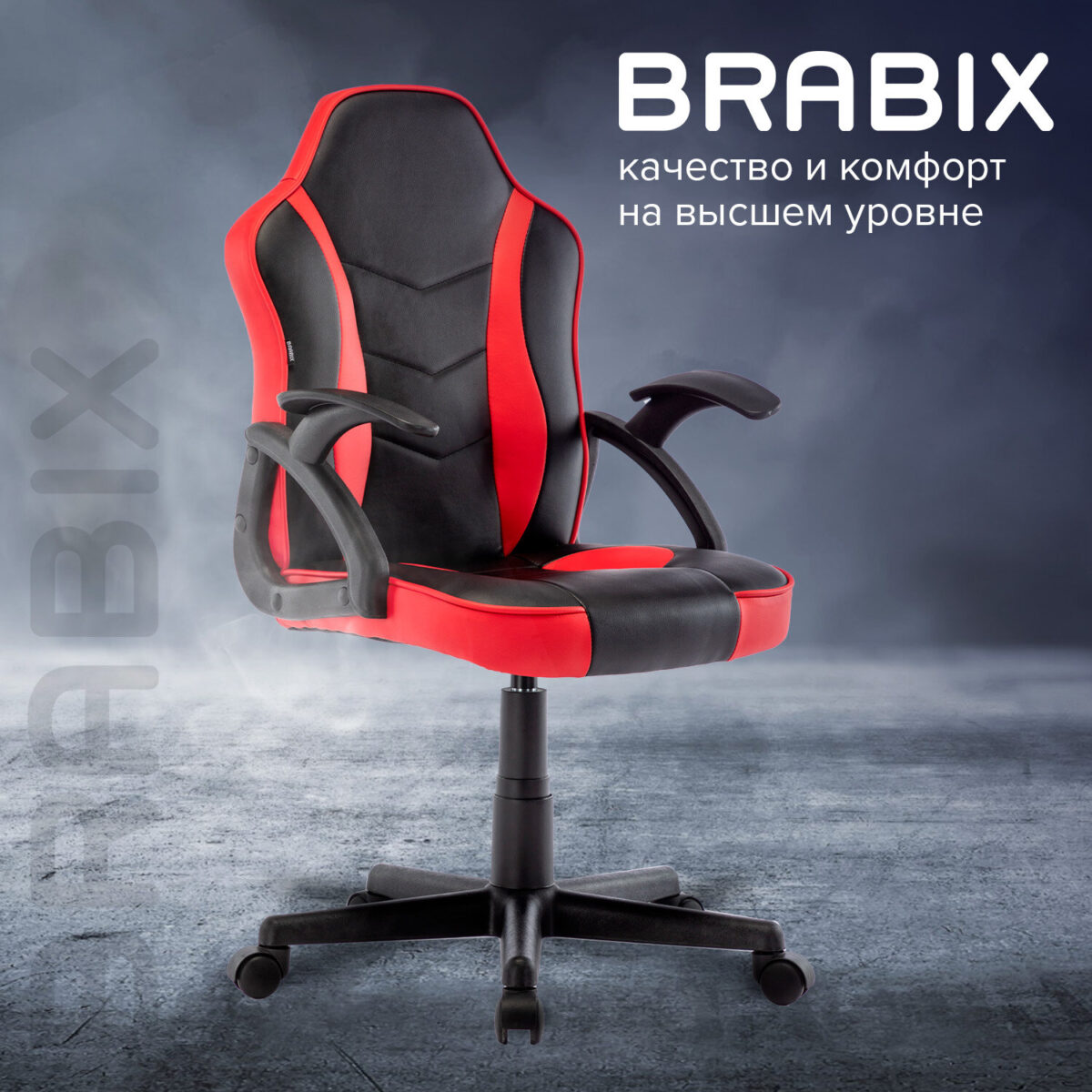 Кресло компьютерное BRABIX "Shark GM-203", экокожа, черное/красное, 532512 — изображение 19