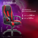 Кресло компьютерное BRABIX PREMIUM "Rapid GM-102", экокожа/ткань, черное/красное, 532107 — изображение 13