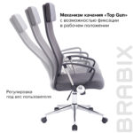 Кресло офисное BRABIX "Flight R EX-541", хром, ткань TW, сетка, черное/серое, 532518 — изображение 17