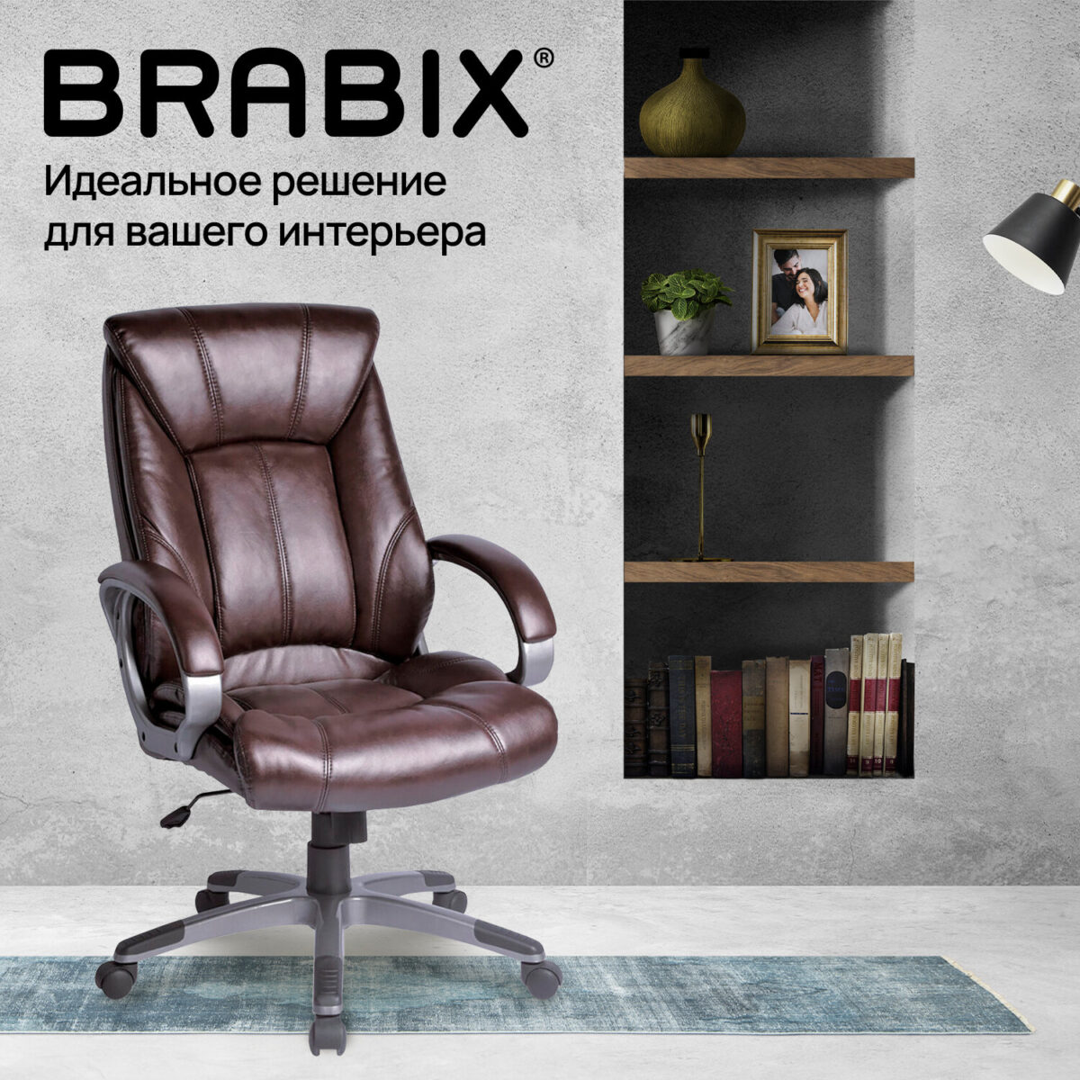 Кресло офисное BRABIX "Maestro EX-506", экокожа, коричневое, 530878 — изображение 12