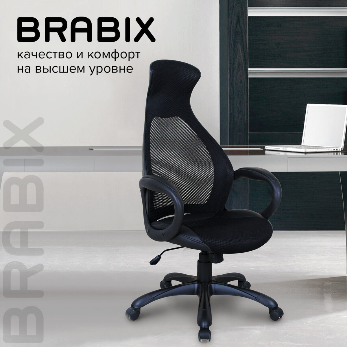 Кресло офисное BRABIX PREMIUM "Genesis EX-517", пластик черный, ткань/экокожа/сетка черная, 531574 — изображение 18
