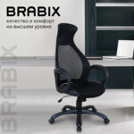 Кресло офисное BRABIX PREMIUM "Genesis EX-517", пластик черный, ткань/экокожа/сетка черная, 531574 — изображение 18