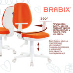 Кресло детское BRABIX "Fancy MG-201W", с подлокотниками, пластик белый, оранжевое, 532410, MG-201W_532410 — изображение 8