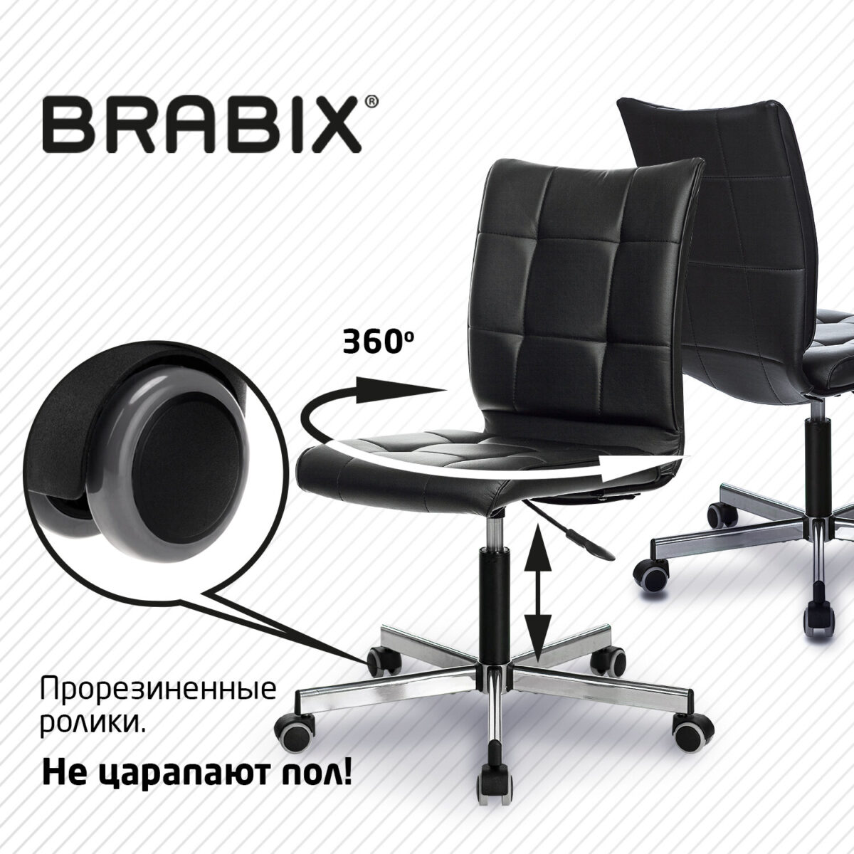Кресло BRABIX "Stream MG-314", без подлокотников, пятилучие серебристое, экокожа, черное, 532077 — изображение 12