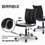 Кресло BRABIX "Stream MG-314", без подлокотников, пятилучие серебристое, экокожа, черное, 532077 — изображение 12