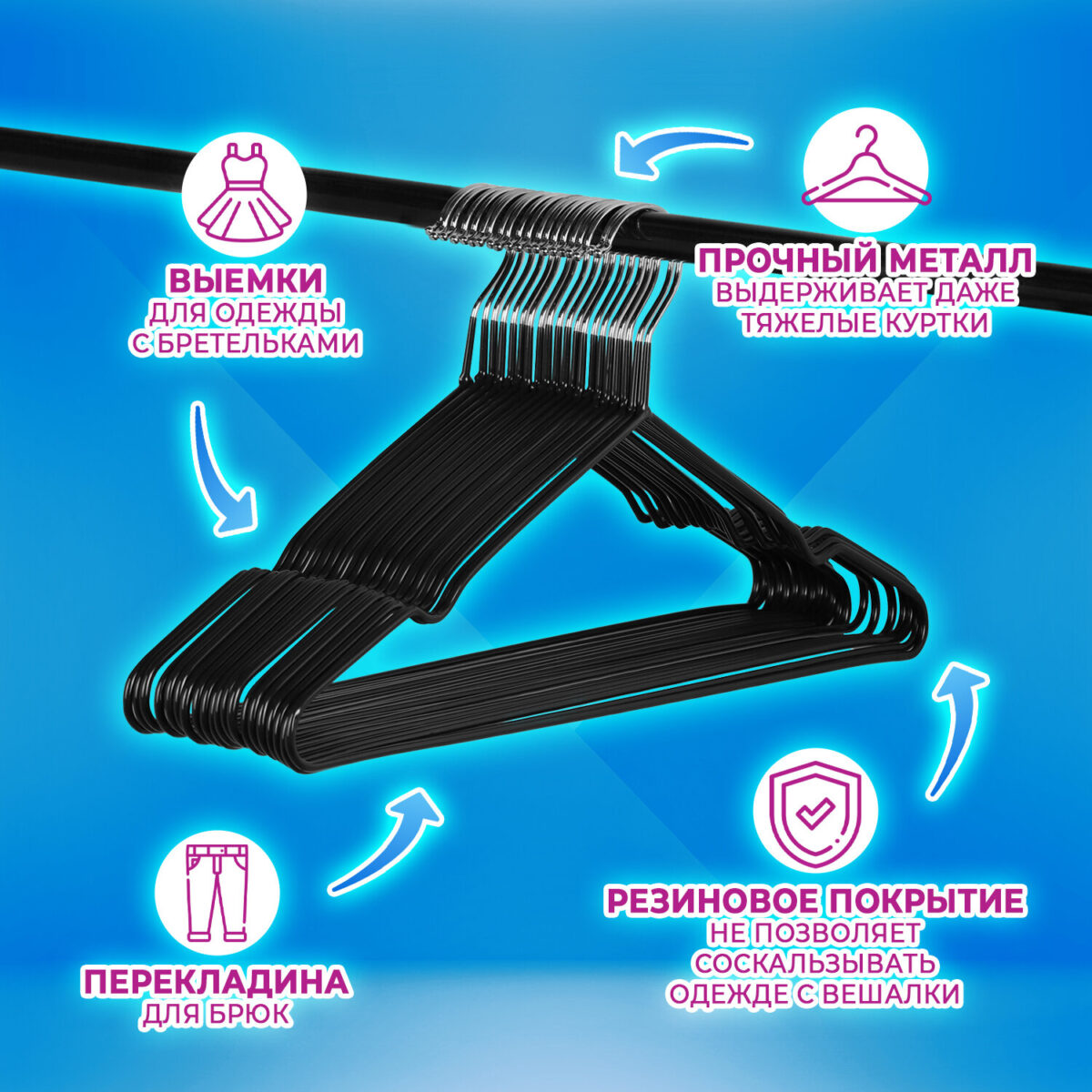 Вешалки-плечики для одежды, размер 48-50, металл, антискользящие, КОМПЛЕКТ 20 шт., черные, BRABIX PREMIUM, 608468 — изображение 10
