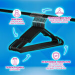 Вешалки-плечики для одежды, размер 48-50, металл, антискользящие, КОМПЛЕКТ 20 шт., черные, BRABIX PREMIUM, 608468 — изображение 10