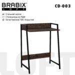 Стол на металлокаркасе BRABIX "LOFT CD-003", 640х420х840 мм, цвет морёный дуб, 641215