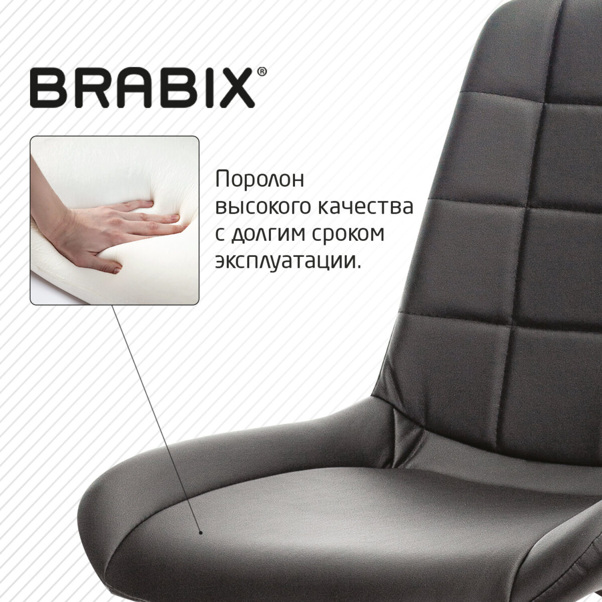 Кресло BRABIX "Deco MG-316", без подлокотников, пятилучие серебристое, экокожа, черное, 532080. — изображение 11