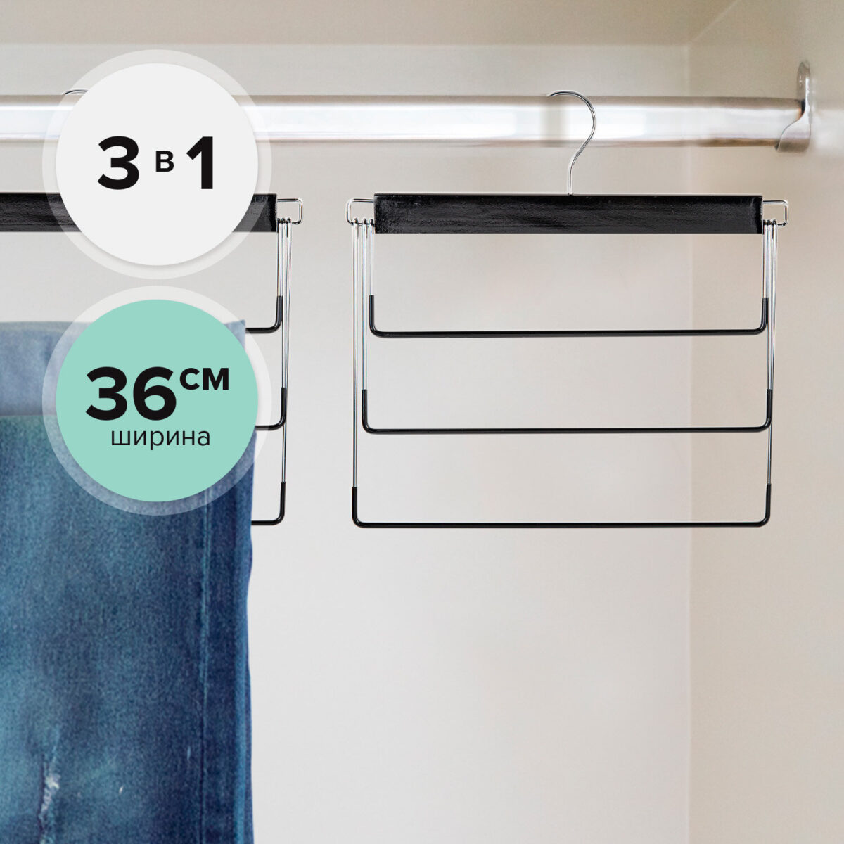 Вешалка-плечики качели 3 секции, металлическая, для юбок и брюк, ПВХ-покрытие, BRABIX, 607473 — изображение 13