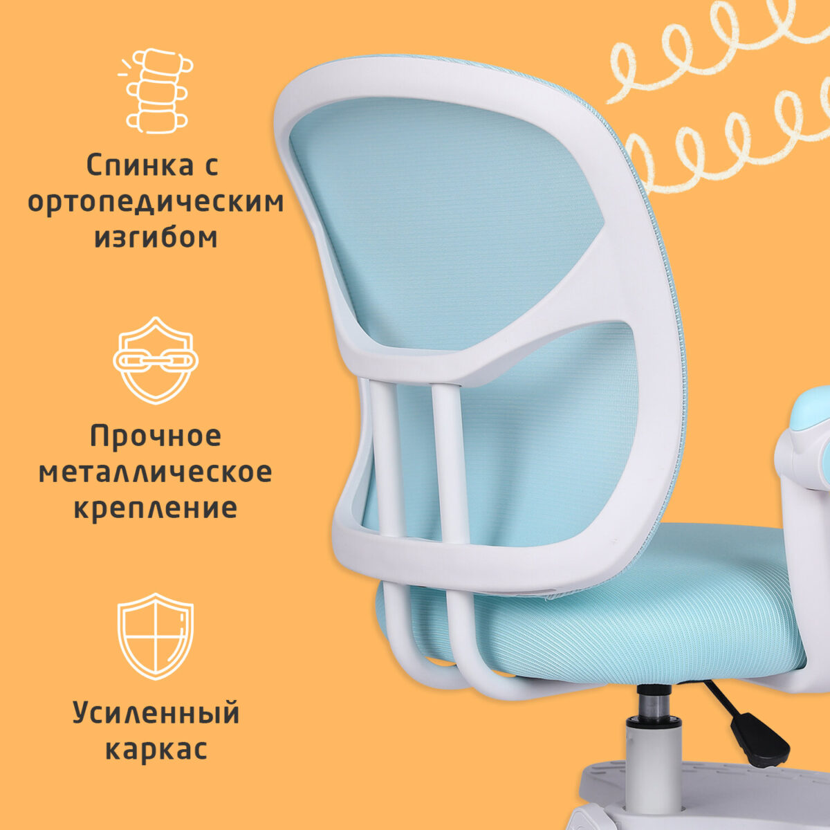 Кресло детское с подставкой для ног BRABIX "Toy MG-205", сетка/ткань TW, голубое, 533152 — изображение 21