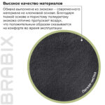 Кресло офисное BRABIX "Style EX-528", экокожа, хром, черное, 531947 — изображение 15