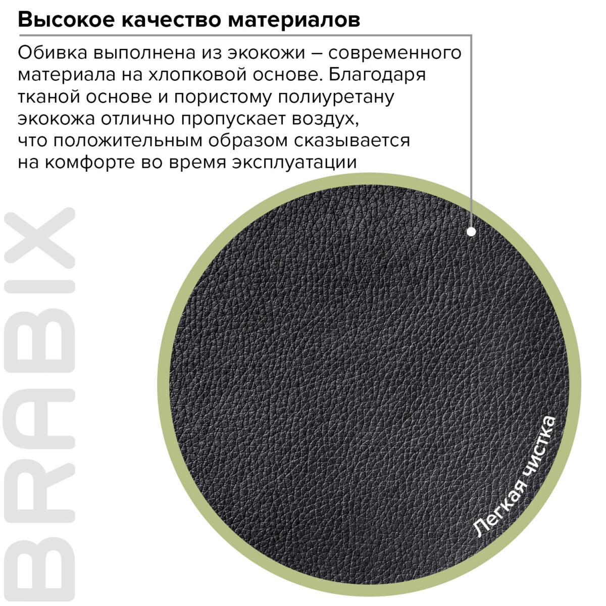 Кресло офисное BRABIX "Stark EX-547", экокожа, хром, черное, 531948 — изображение 17