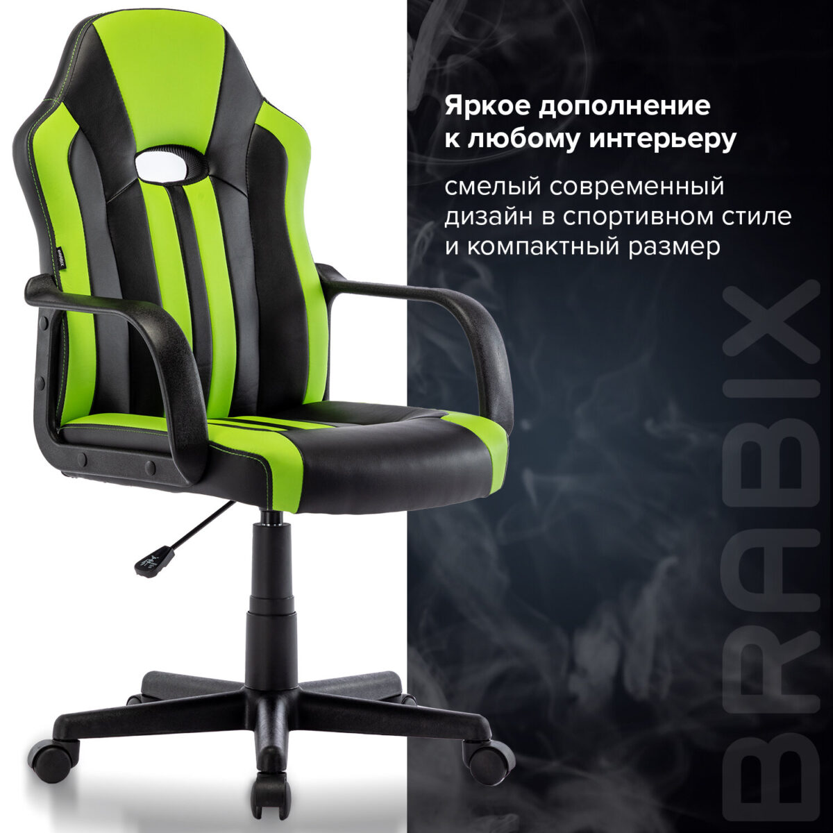 Кресло компьютерное BRABIX "Stripe GM-202", экокожа, черное/зеленое, 532511 — изображение 17