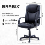 Кресло офисное BRABIX "Relax MS-001", 4 массажных модуля, экокожа, черное, 532519 — изображение 9
