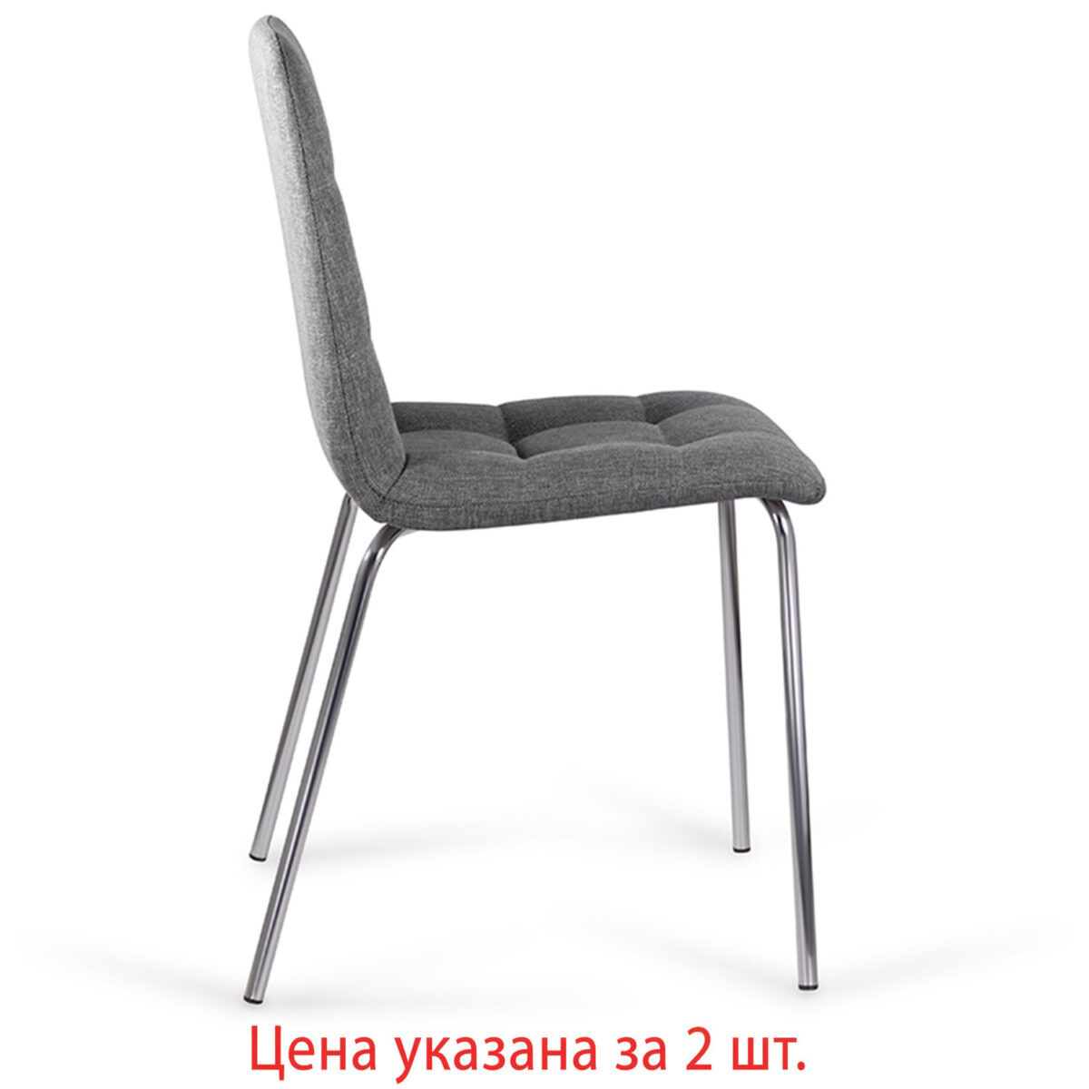 Стулья КОМПЛЕКТ 2 шт. BRABIX "Twins CF-011", хром каркас, ткань, серый, 532767 — изображение 5