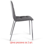 Стулья КОМПЛЕКТ 2 шт. BRABIX "Twins CF-011", хром каркас, ткань, серый, 532767 — изображение 5