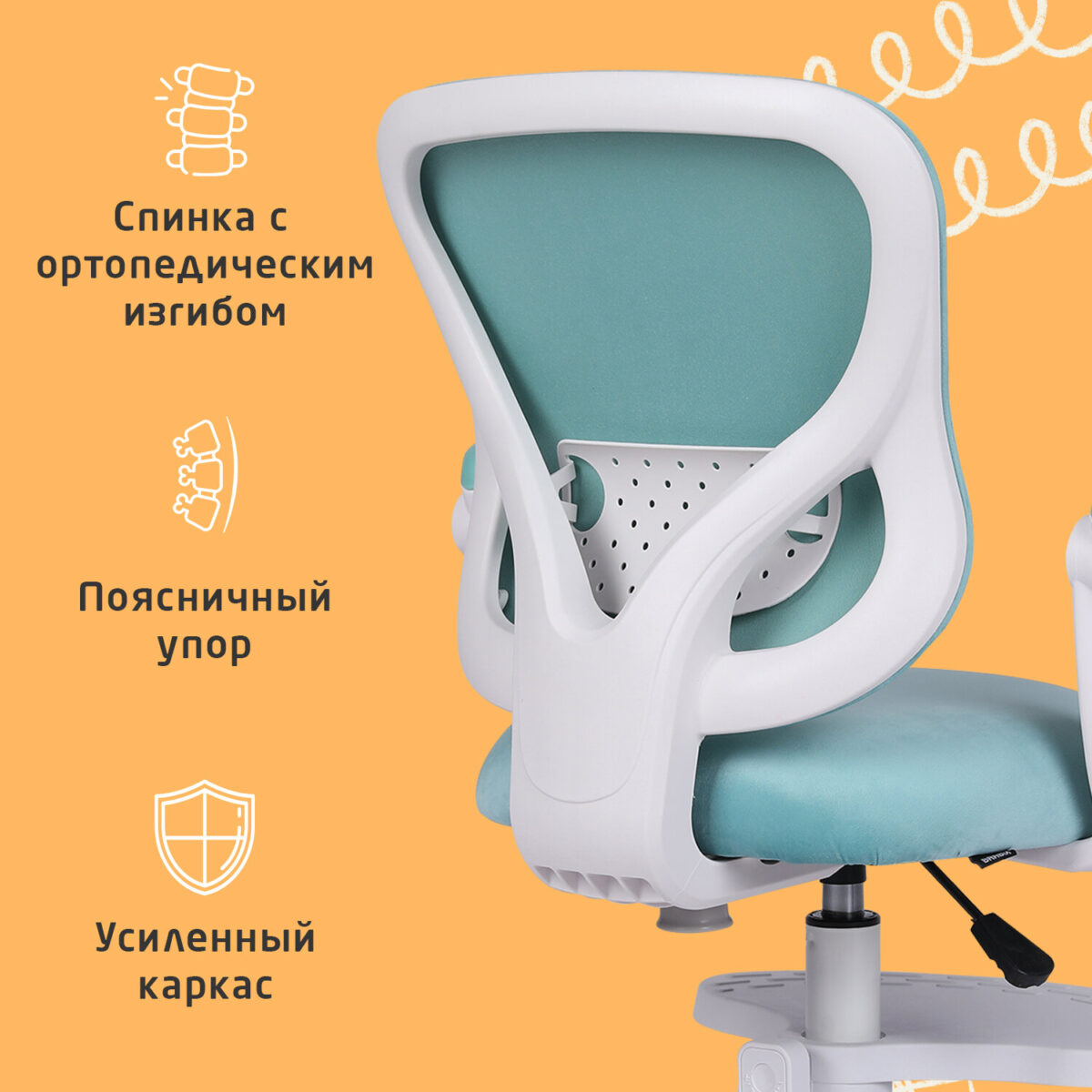 Кресло детское с подставкой для ног BRABIX "Sky MG-206", велюр, голубое, 533155 — изображение 23