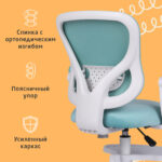 Кресло детское с подставкой для ног BRABIX "Sky MG-206", велюр, голубое, 533155 — изображение 23