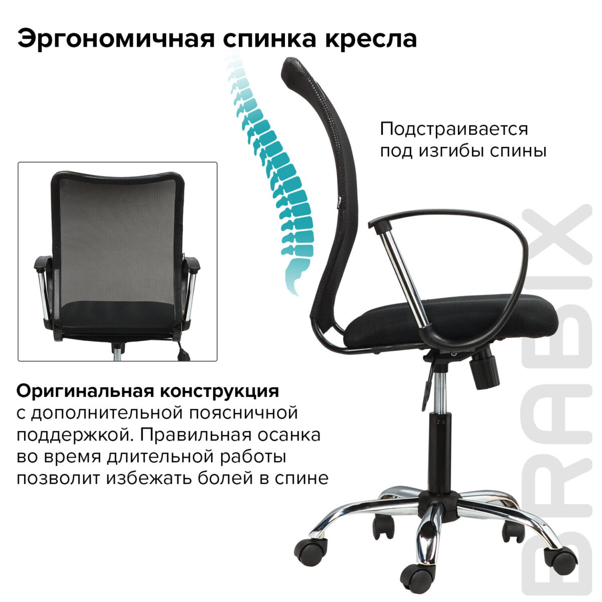 Кресло BRABIX "Spring MG-308", с подлокотниками, хром, ткань черная TW, 531403 — изображение 9