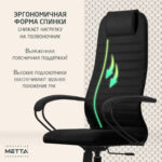 Кресло офисное МЕТТА "SU-B-10" пластик, ткань-сетка, сиденье и спинка мягкие, черное — изображение 13