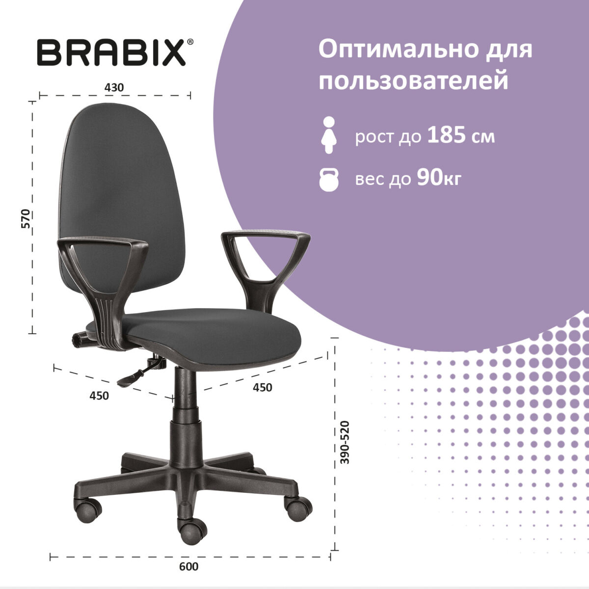 Кресло BRABIX "Prestige Ergo MG-311", регулируемая эргономичная спинка, ткань, серое, 531874 — изображение 15