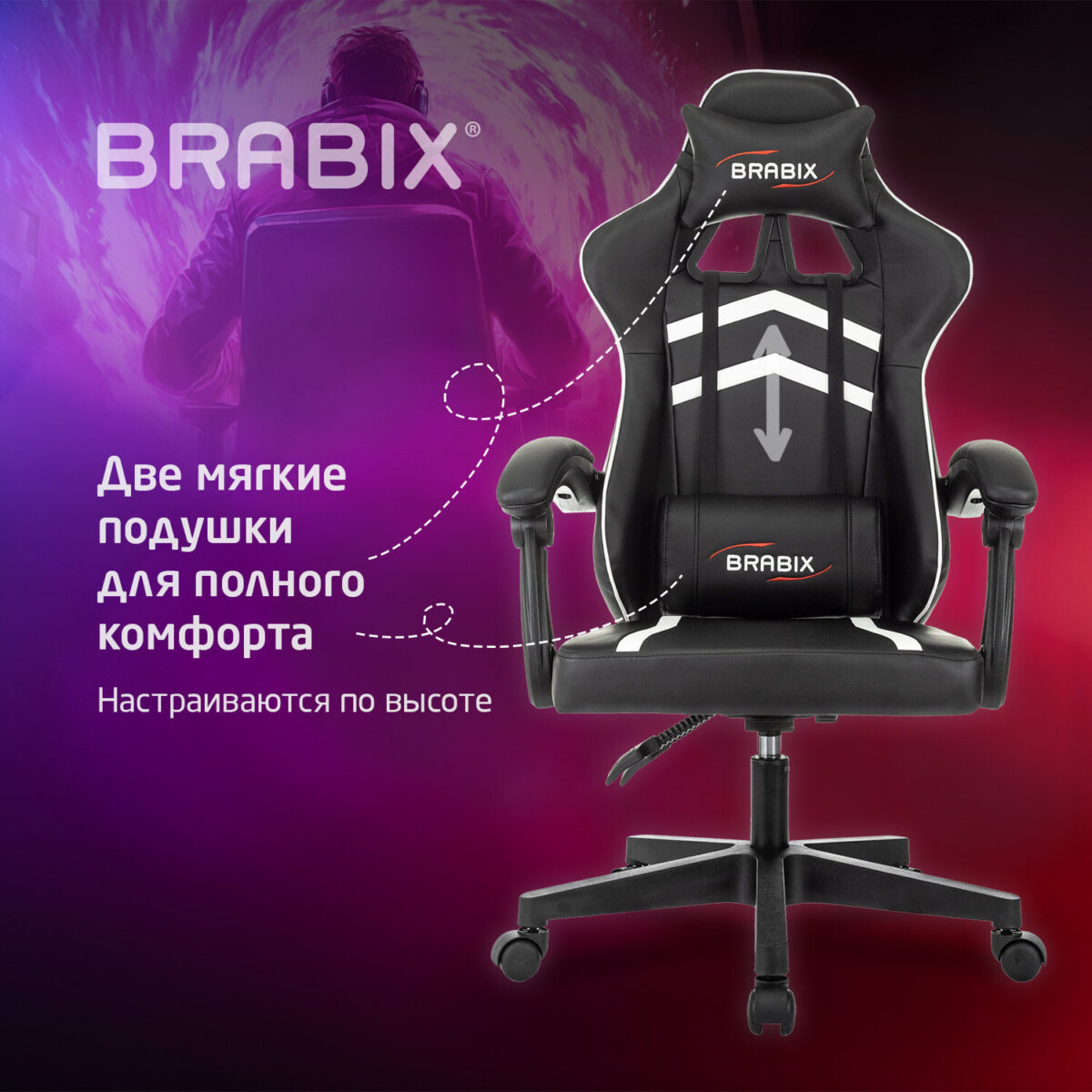 Кресло компьютерное BRABIX "Shooter GM-123", 2 подушки, экокожа, черное/белое, 533191 — изображение 18